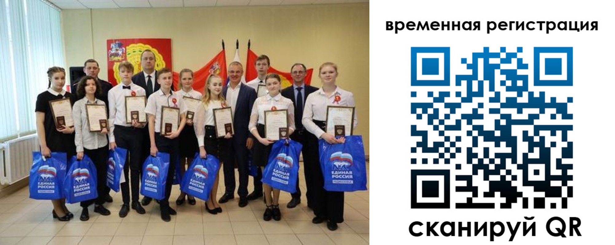 регистрация в Сибае