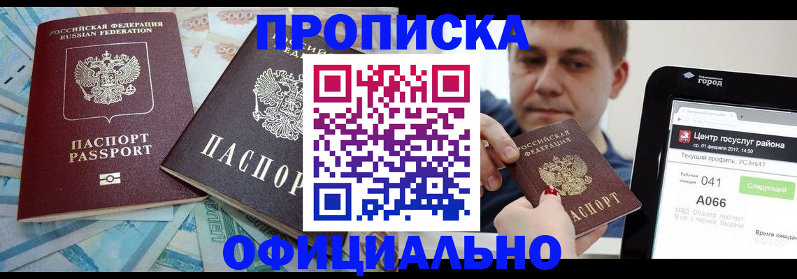 форма 3 в Сибае